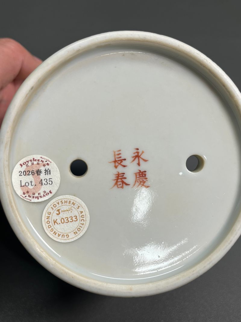 清光绪  “大雅斋”粉彩花鸟纹花盆 - 图15