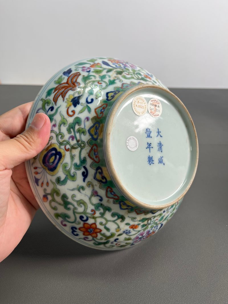 清咸丰  斗彩“暗八仙”纹盘 - 图14