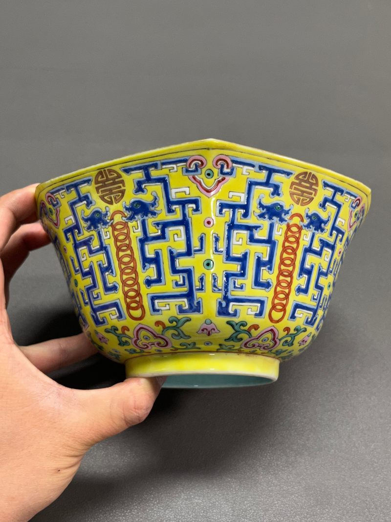 清嘉庆  黄地粉彩夔龙纹碗 - 图6