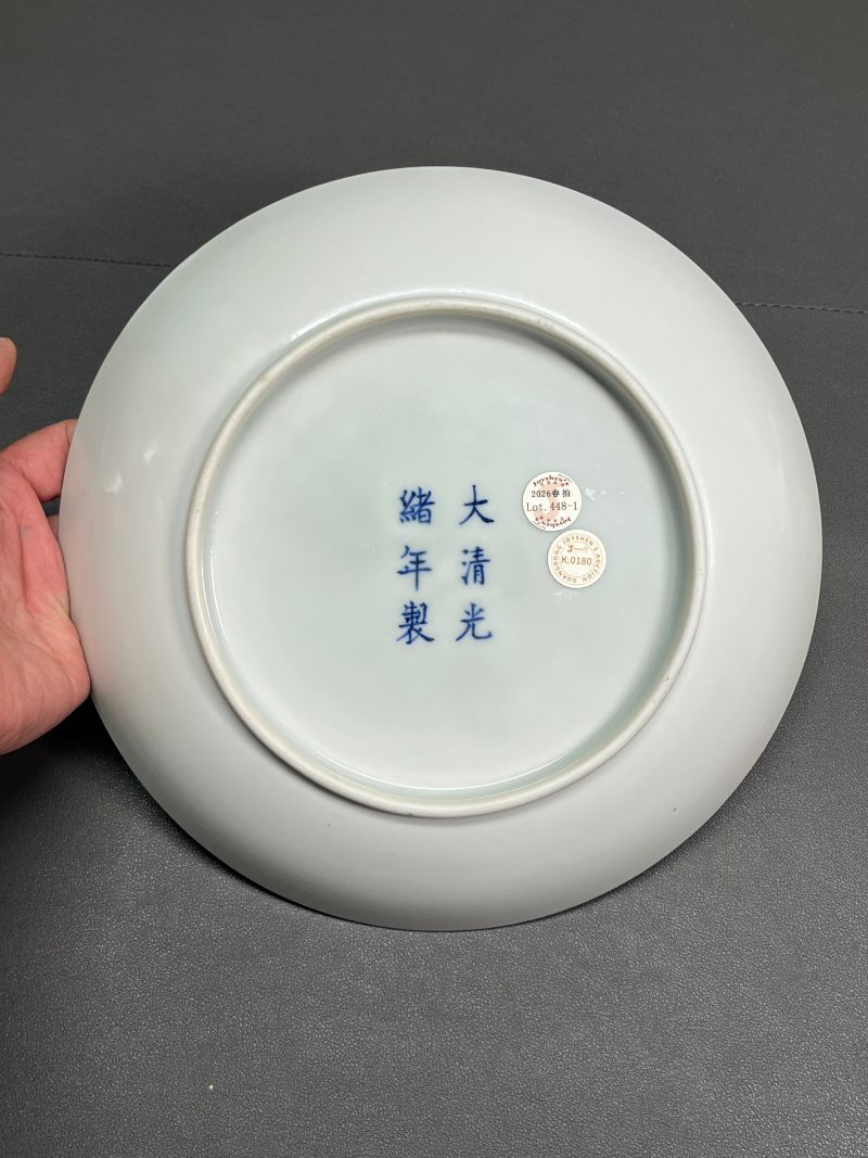 清光绪  “张子英”款浅绛彩花鸟题诗盘（一对） - 图17