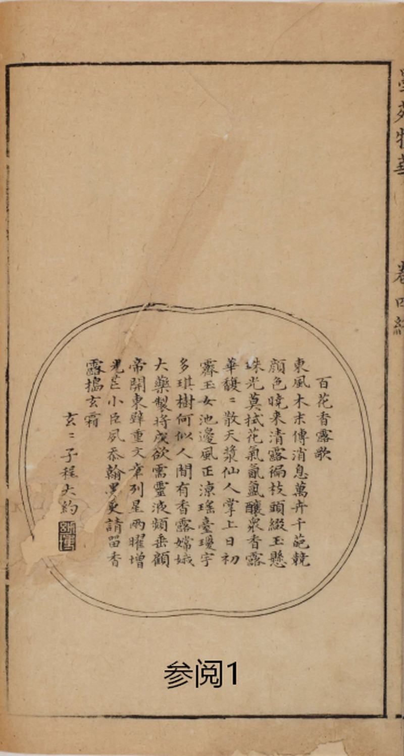 清康熙  五彩“花篮纹”双耳穿带抱月瓶 - 图2