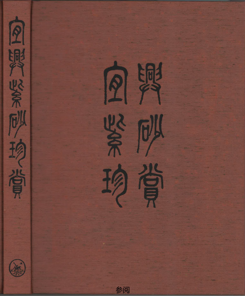 清道光  六方龙纹壶 - 图2