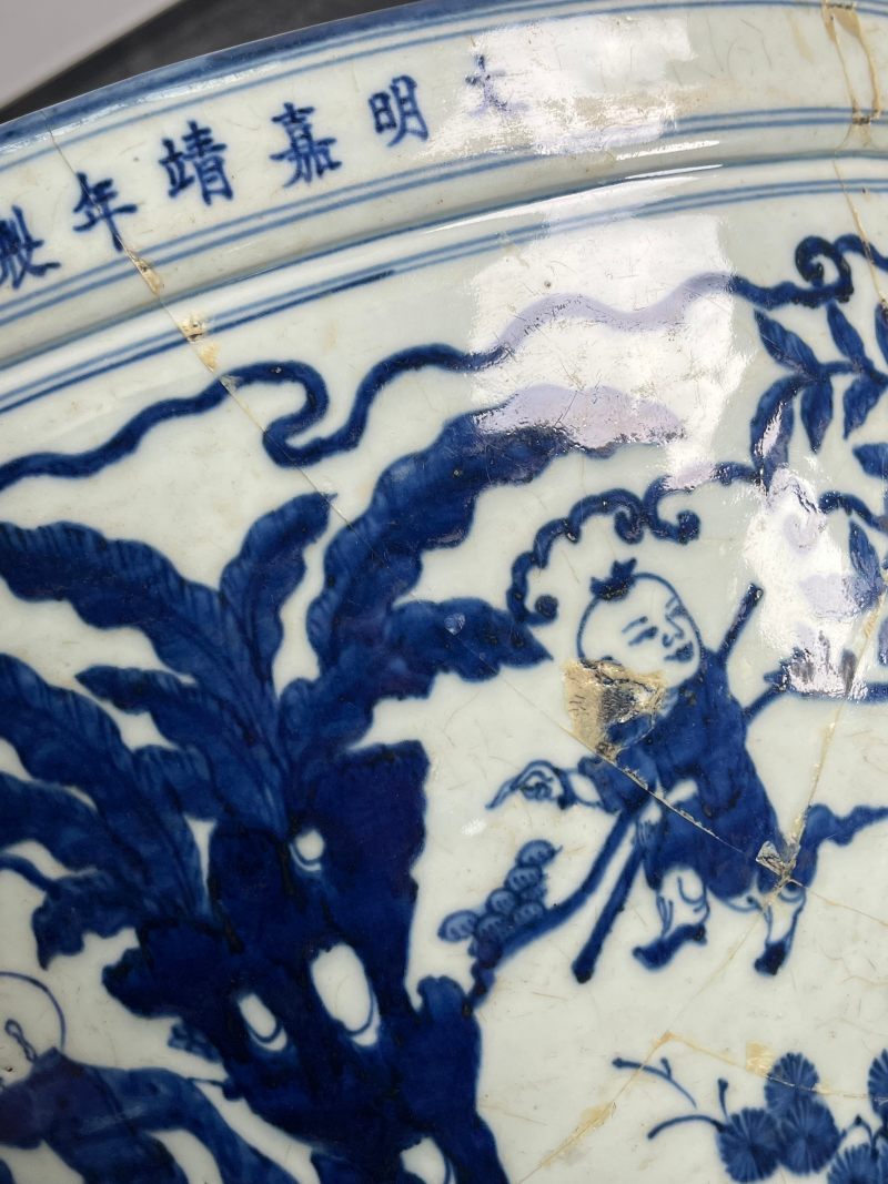 明嘉靖  青花 " 十六子闹春 " 图大缸 - 图25
