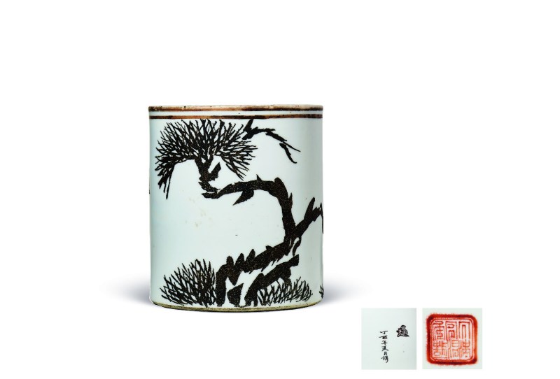 清同治  刻瓷描金苍松图笔筒
