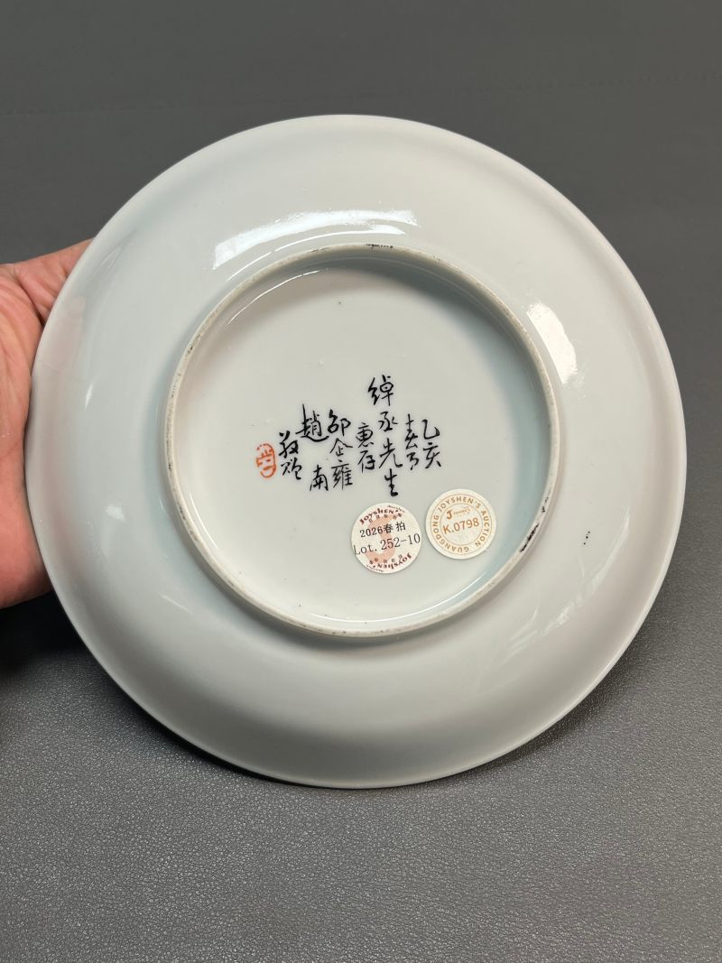 民国乙亥年  墨地粉彩“百花不露地”盘杯（一组 10 件） - 图41