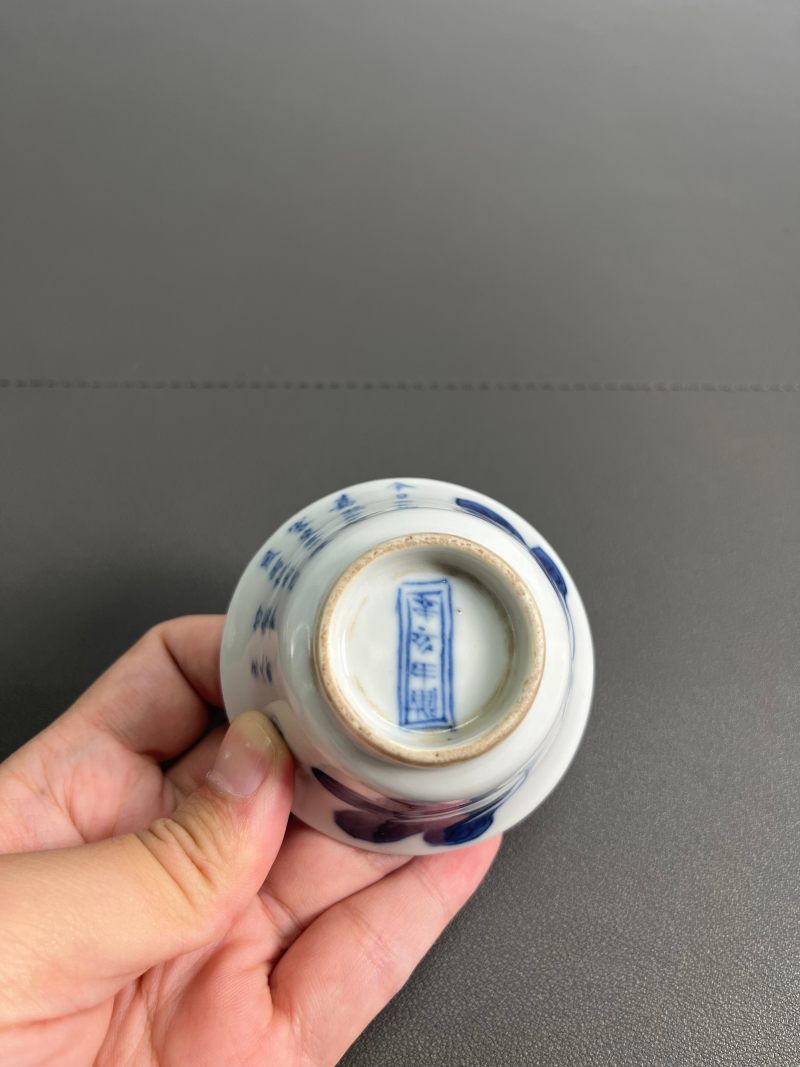 清宣统  青花白菜图诗文杯（一对） - 图17