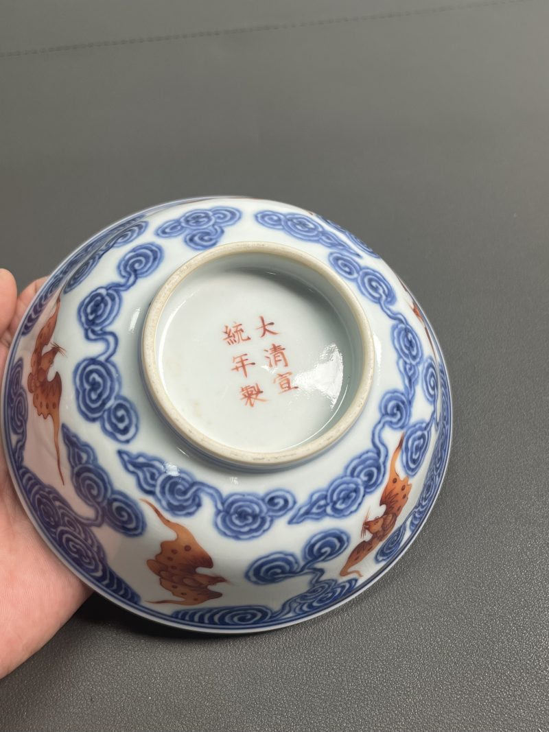 清宣统  青花矾红彩云蝠纹碗（一对） - 图14