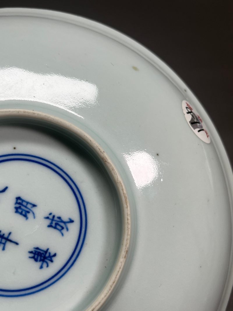 清康熙  釉里红三鱼纹盘（一对） - 图13