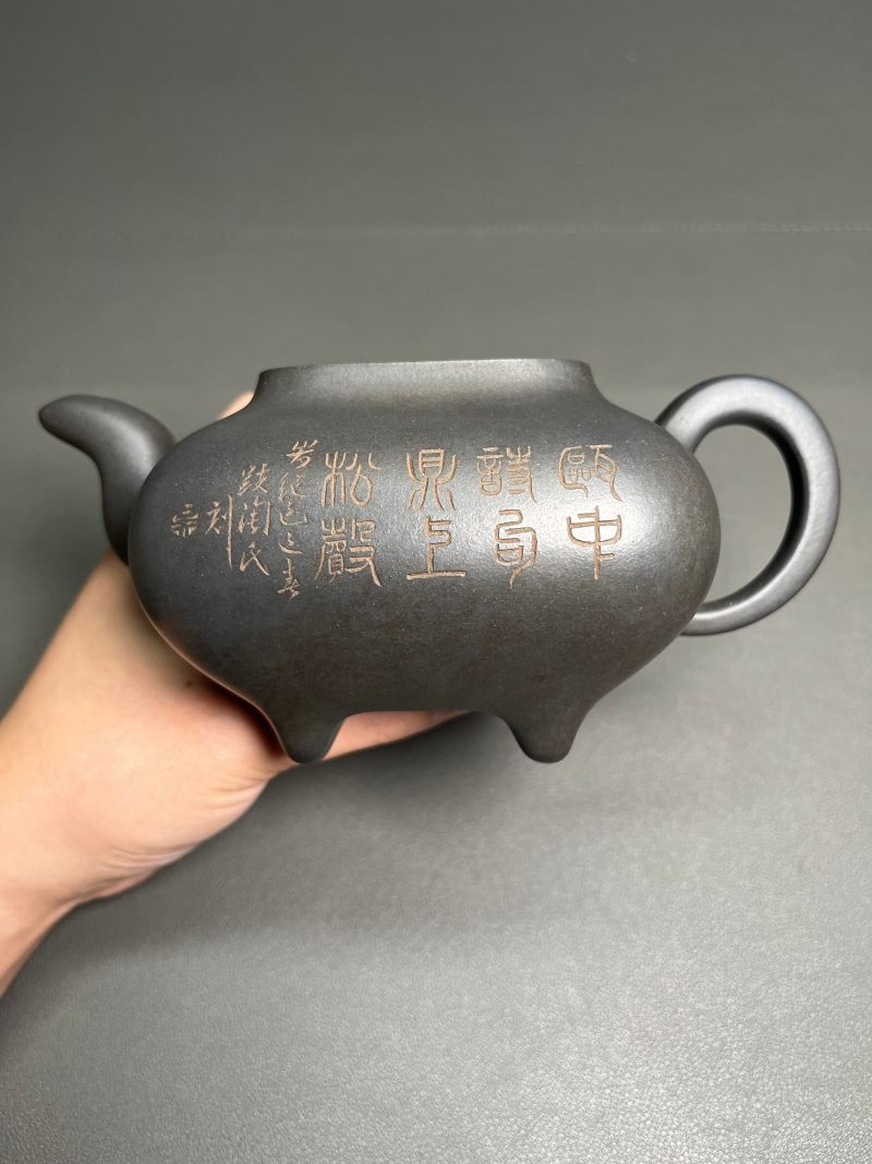 民国  “李宝珍”制传炉紫砂壶 - 图9