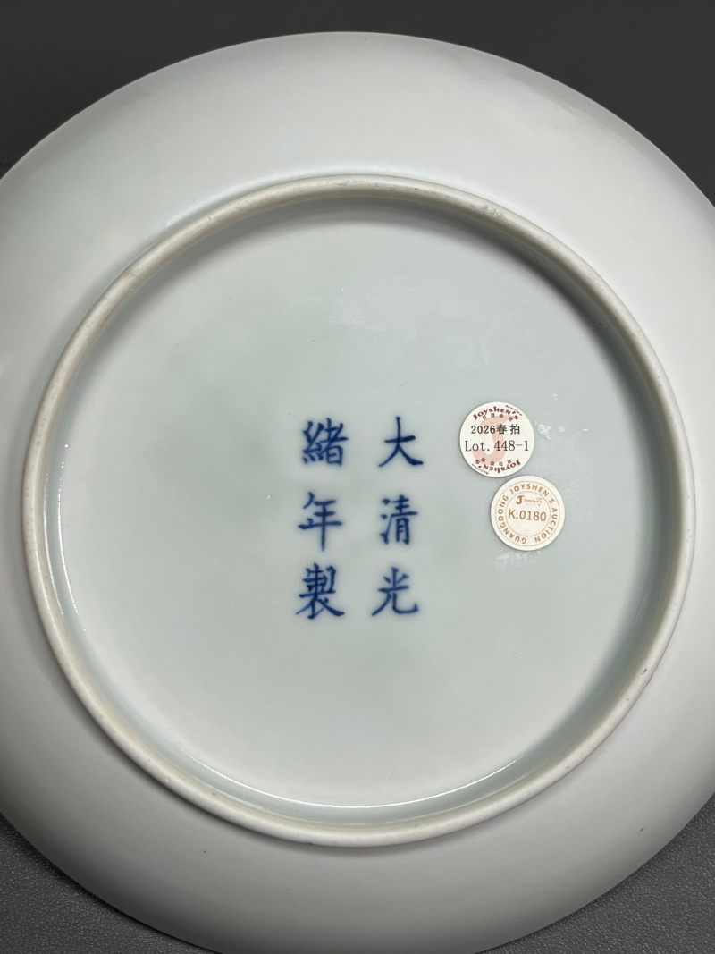 清光绪  “张子英”款浅绛彩花鸟题诗盘（一对） - 图18