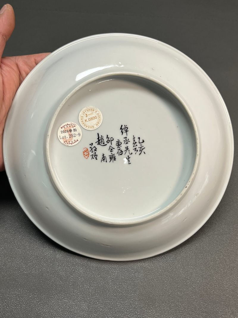 民国乙亥年  墨地粉彩“百花不露地”盘杯（一组 10 件） - 图33