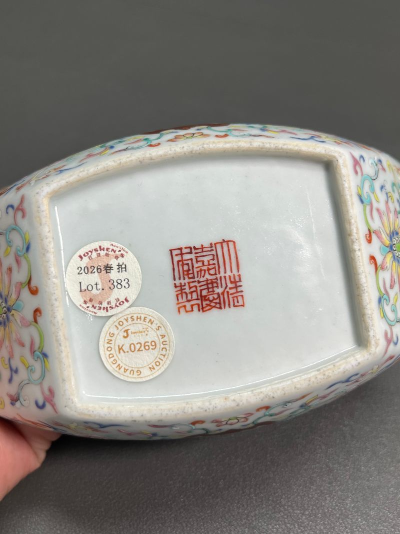 清嘉庆  粉彩洪福喜庆绵长纹茶船 - 图15