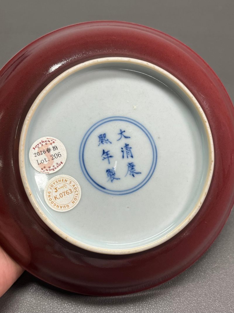 清康熙  霁红釉盘 - 图13
