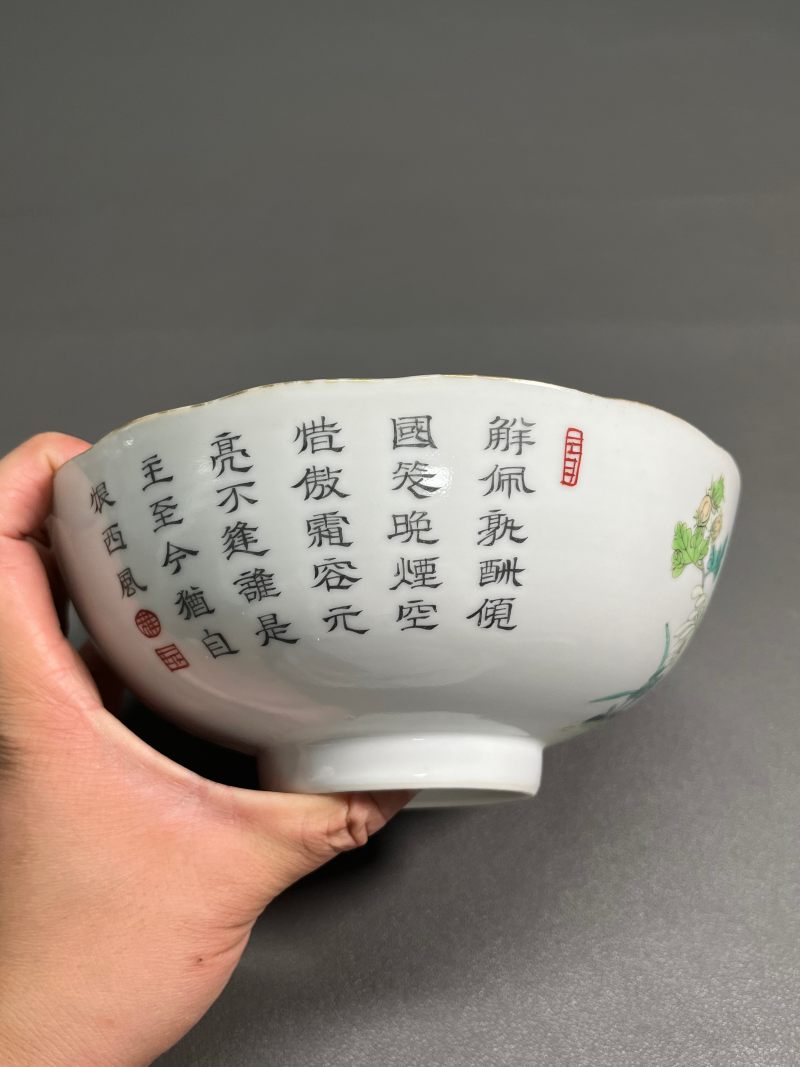 清道光  粉彩“陶渊明赏菊”图诗文花口碗 - 图8