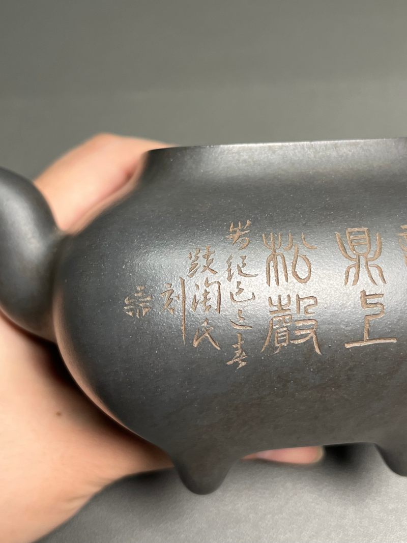 民国  “李宝珍”制传炉紫砂壶 - 图10