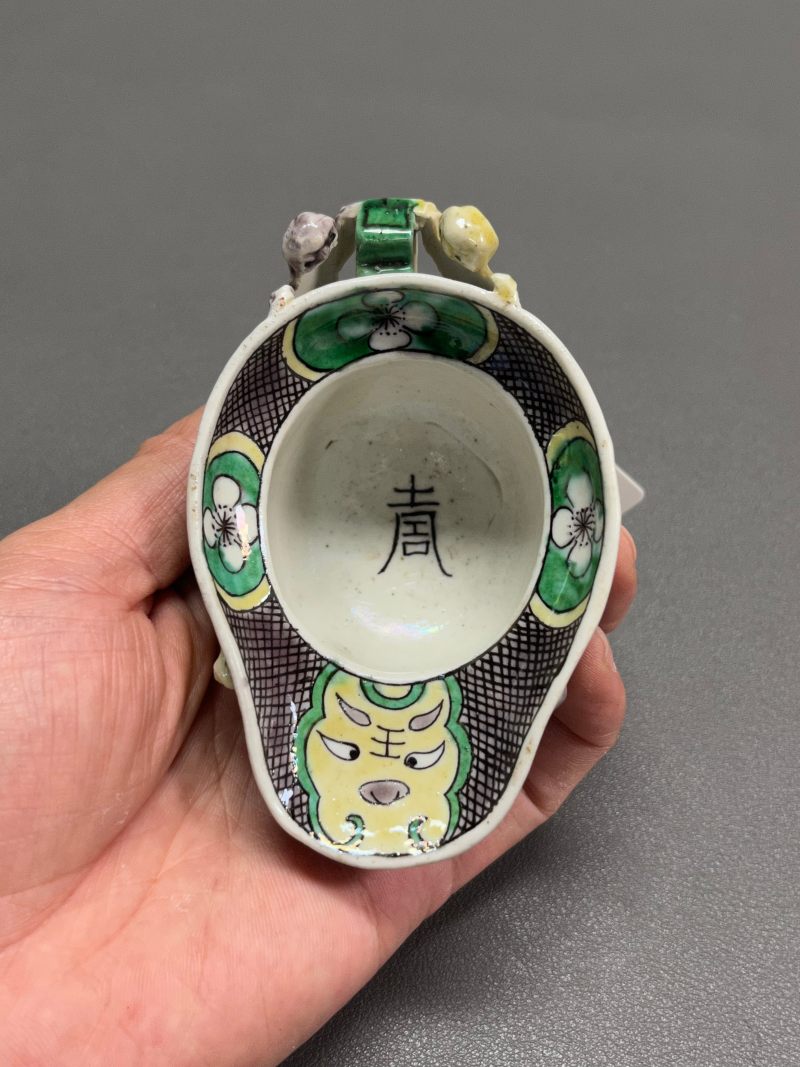 清康熙  素三彩兽面纹盘螭龙爵杯（一对） - 图13