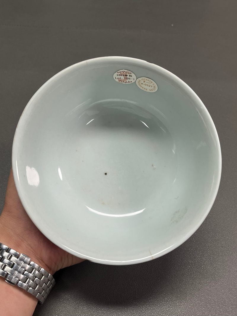 清雍正 宝石蓝釉碗（一对） - 图15