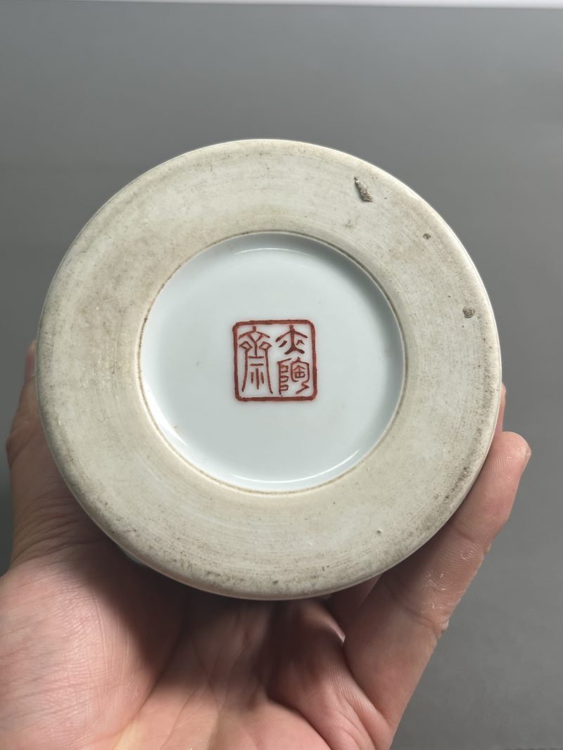 民国  粉彩山水人物双兽耳瓶 - 图15