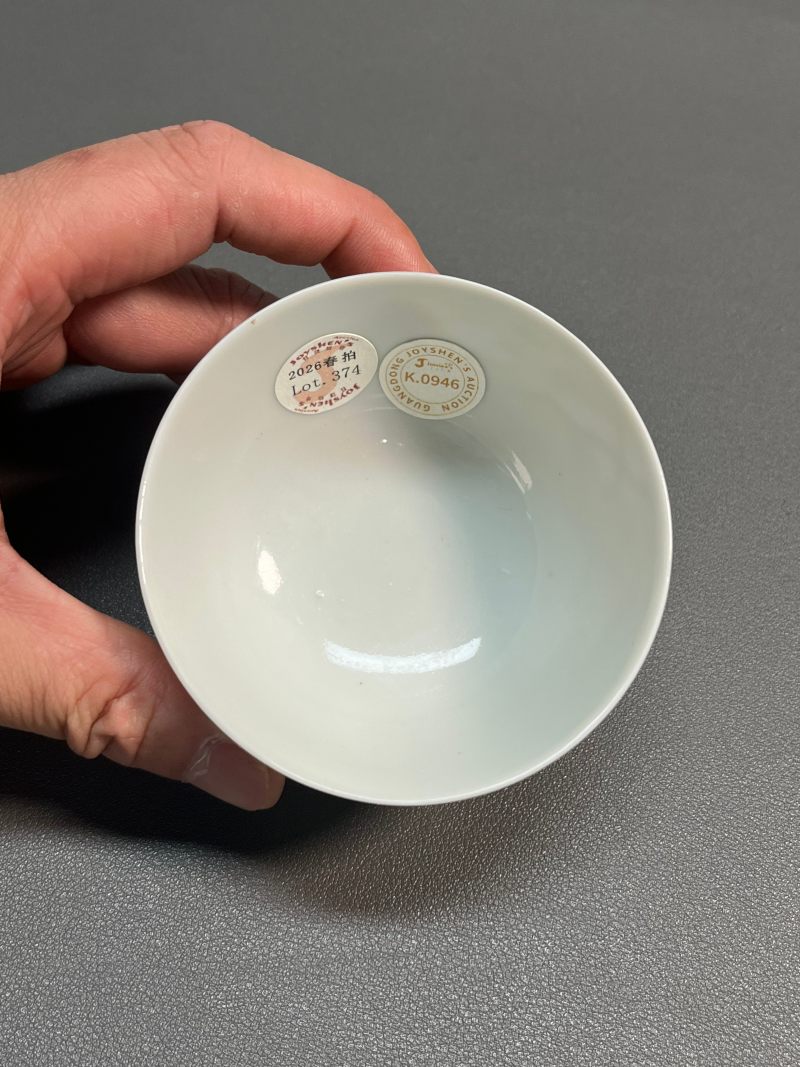 清雍正  粉彩鹤鹿同春杯 - 图9