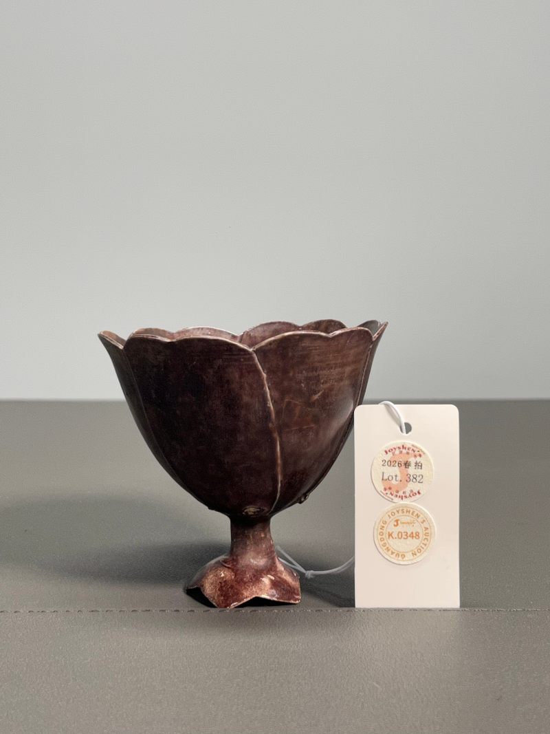 明中期  仿紫定兰花杯 - 图2