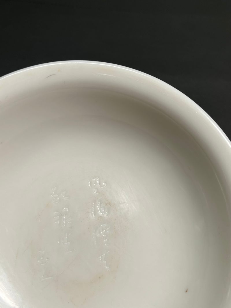 明末清初  德化窑白瓷诗文卧足洗 - 图6