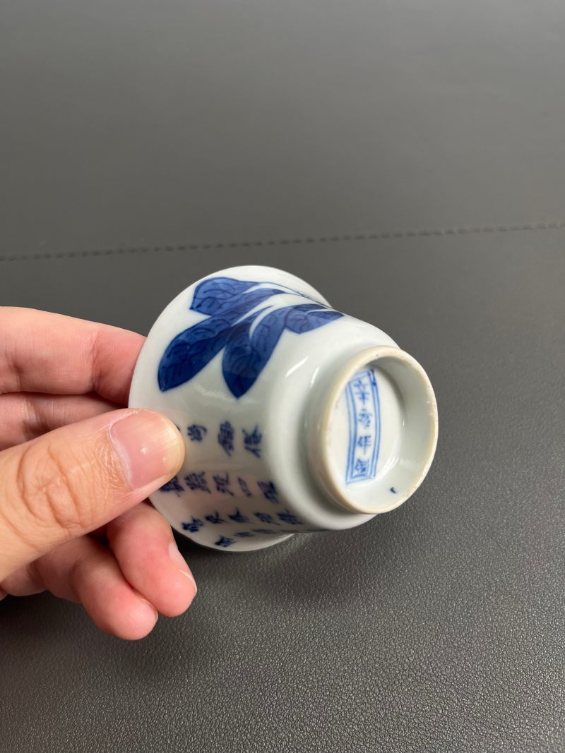 清宣统  青花白菜图诗文杯（一对） - 图10