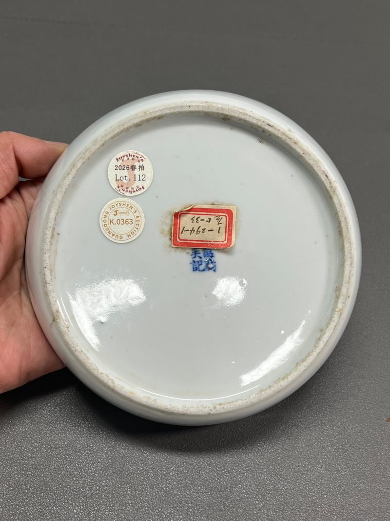清光绪 青花“踏雪寻梅”图镗锣洗 - 图9