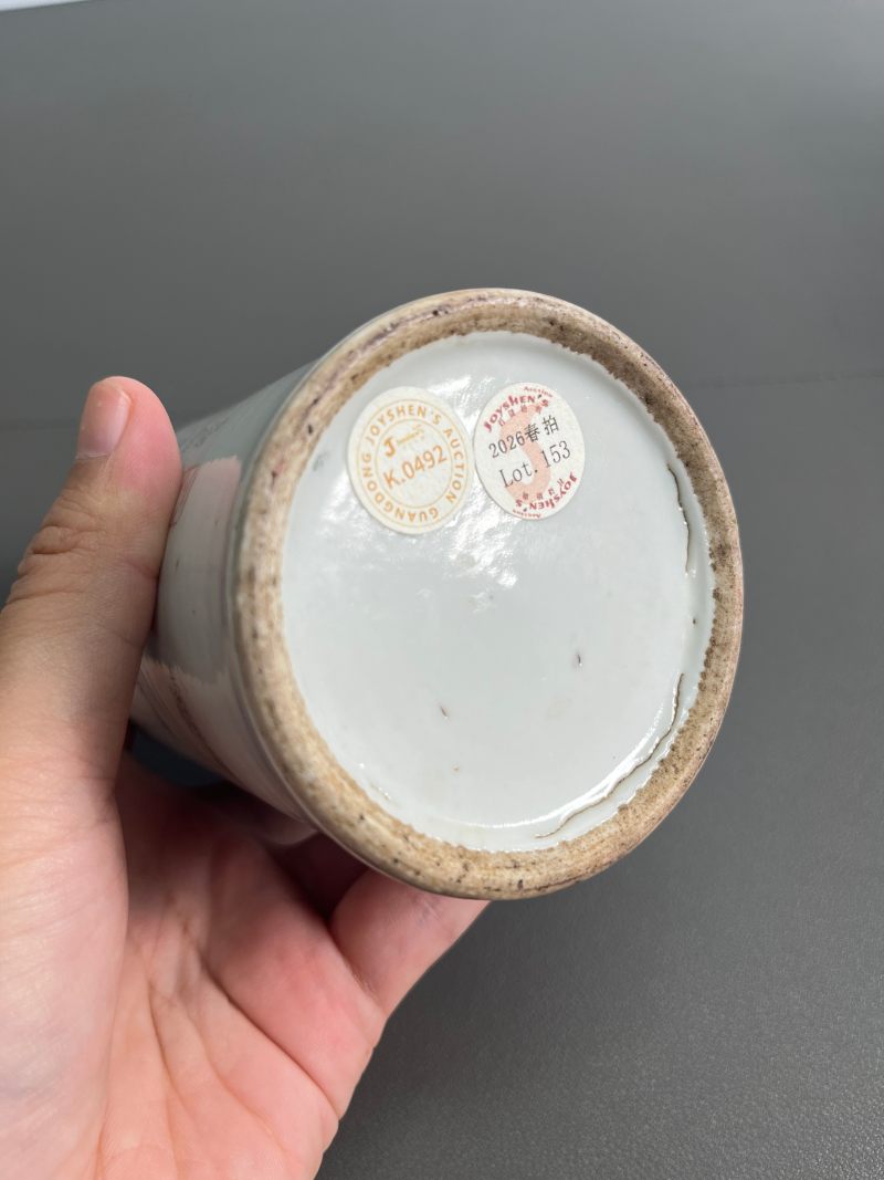 民国 刻瓷高仕人物诗文笔筒 - 图13