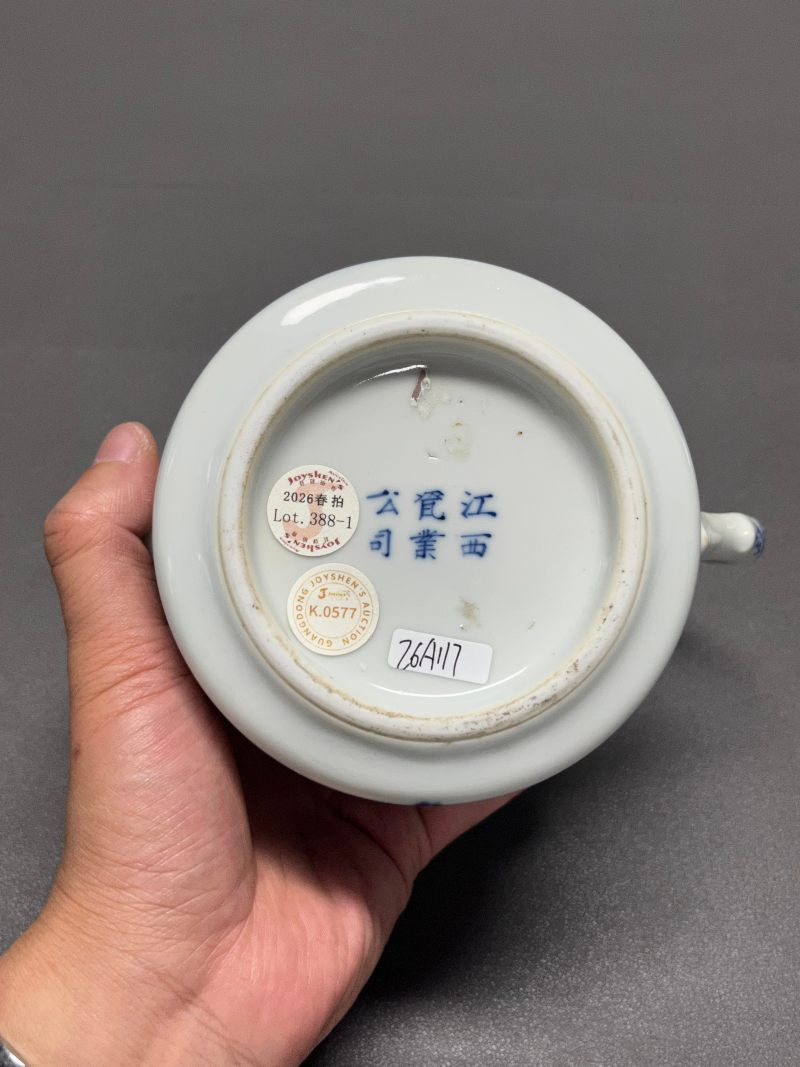 晚清-民国 青花花鸟纹执壶 - 图12