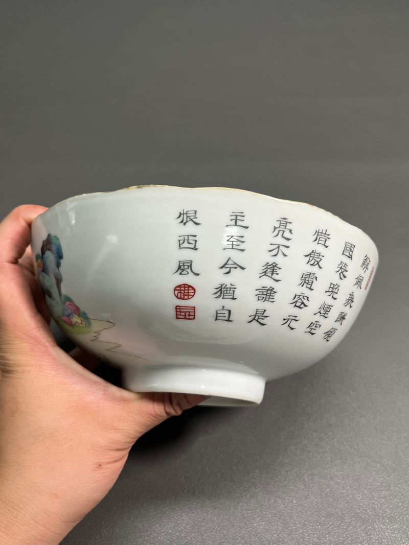 清道光  粉彩“陶渊明赏菊”图诗文花口碗 - 图9