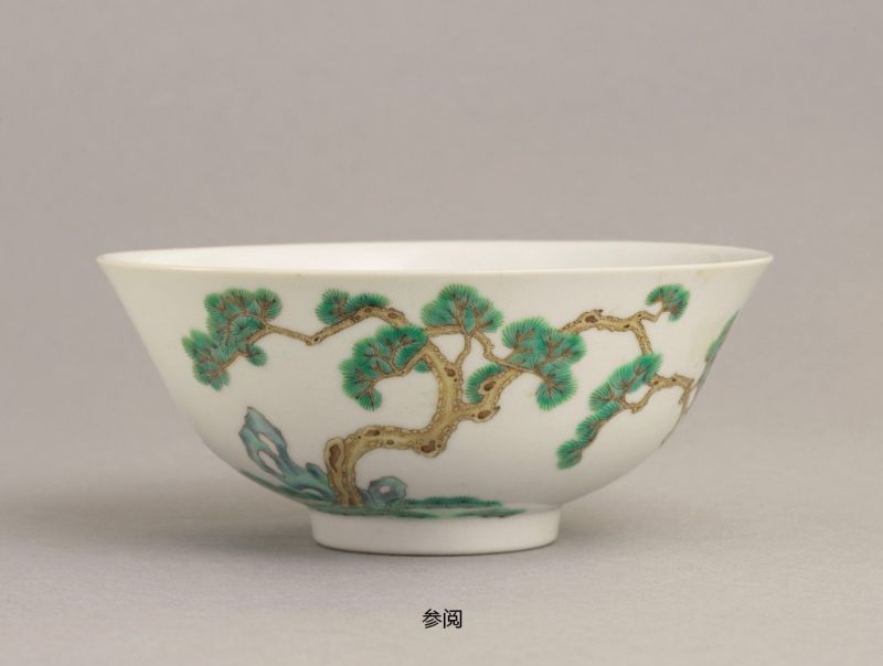 清道光  粉彩鹤鹿同春图杯 - 图2