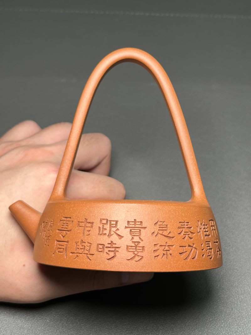 清道光  “石某摹古”款提梁壶 - 图8