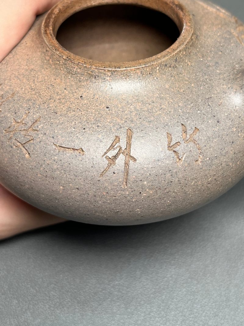 清嘉庆 / 道光  “杨彭年制”款圆壶 - 图10
