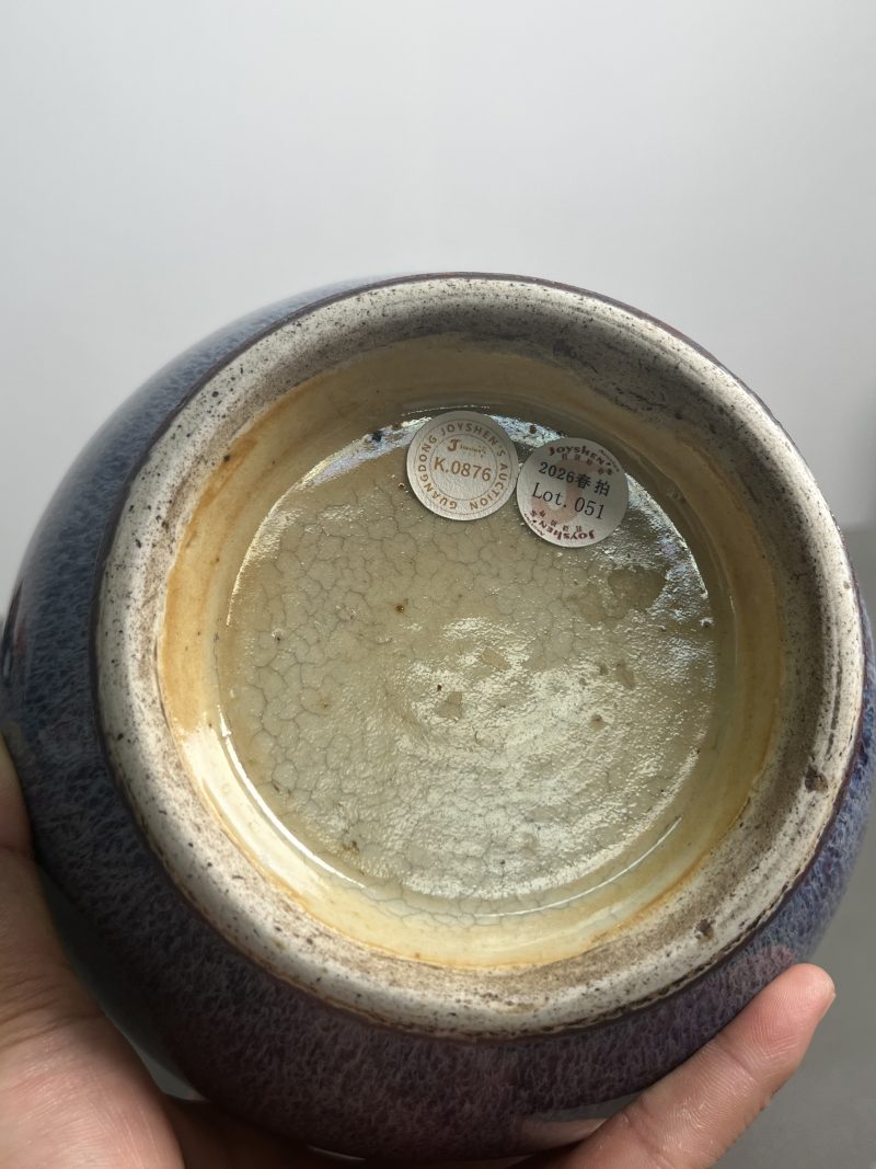 清乾隆  窑变釉胆瓶 - 图14