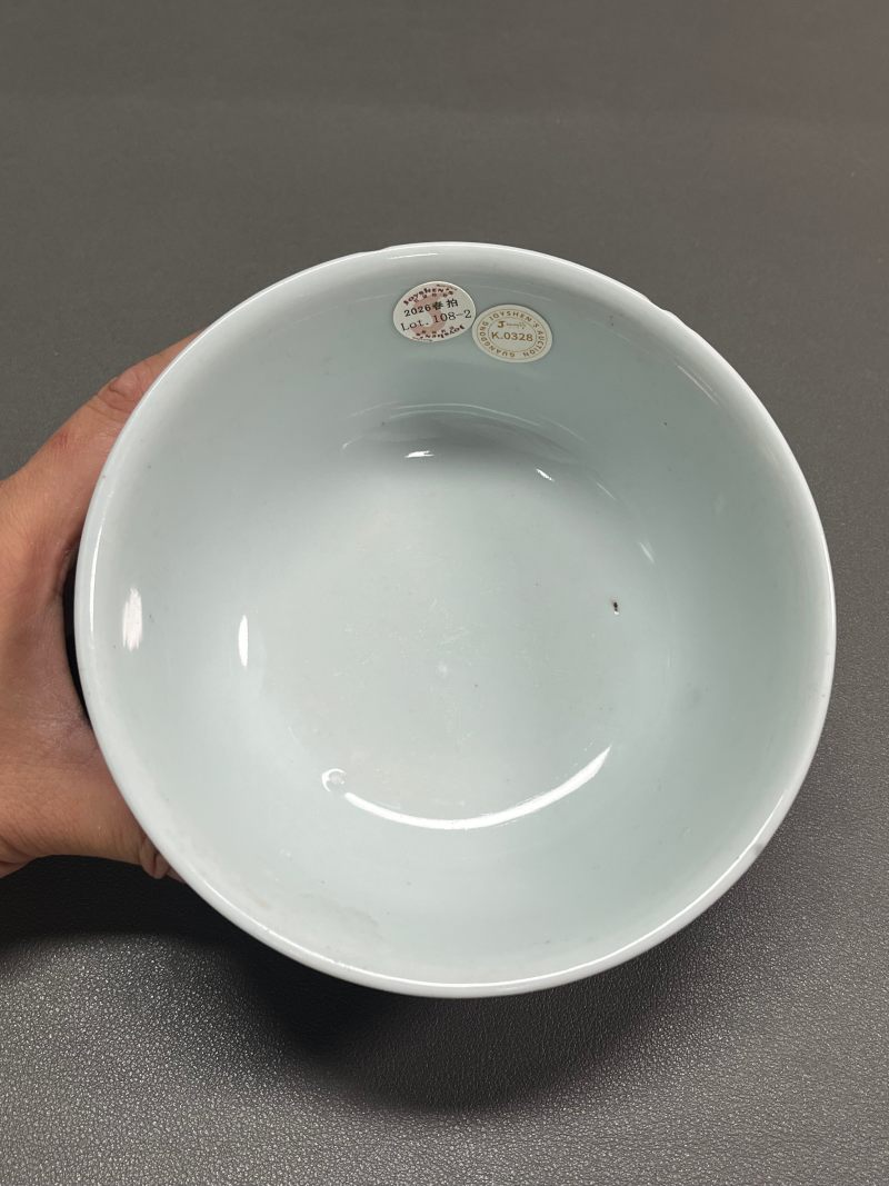 清雍正 宝石蓝釉碗（一对） - 图16