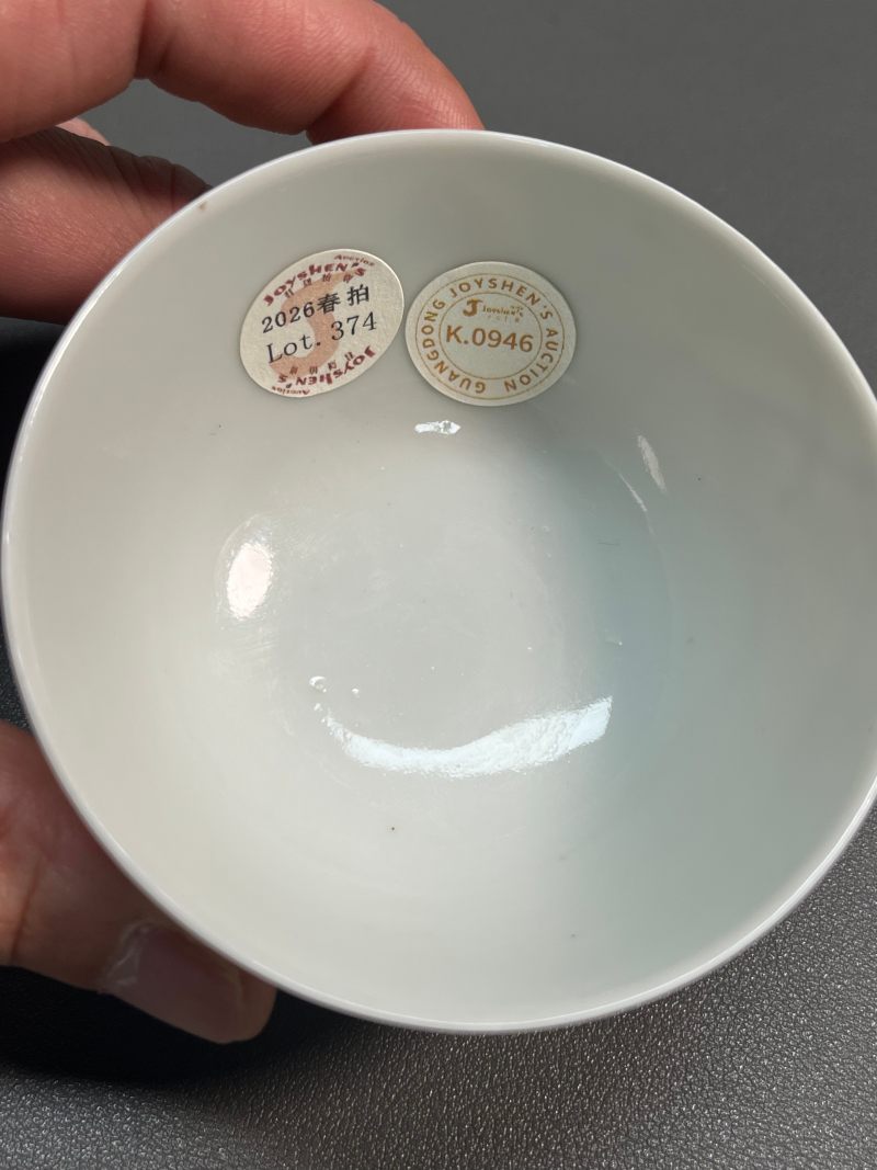 清雍正  粉彩鹤鹿同春杯 - 图10