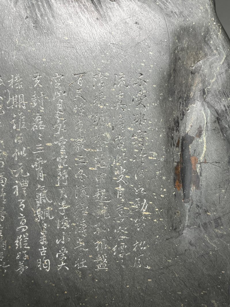 明  王守仁款金星歙砚 - 图8