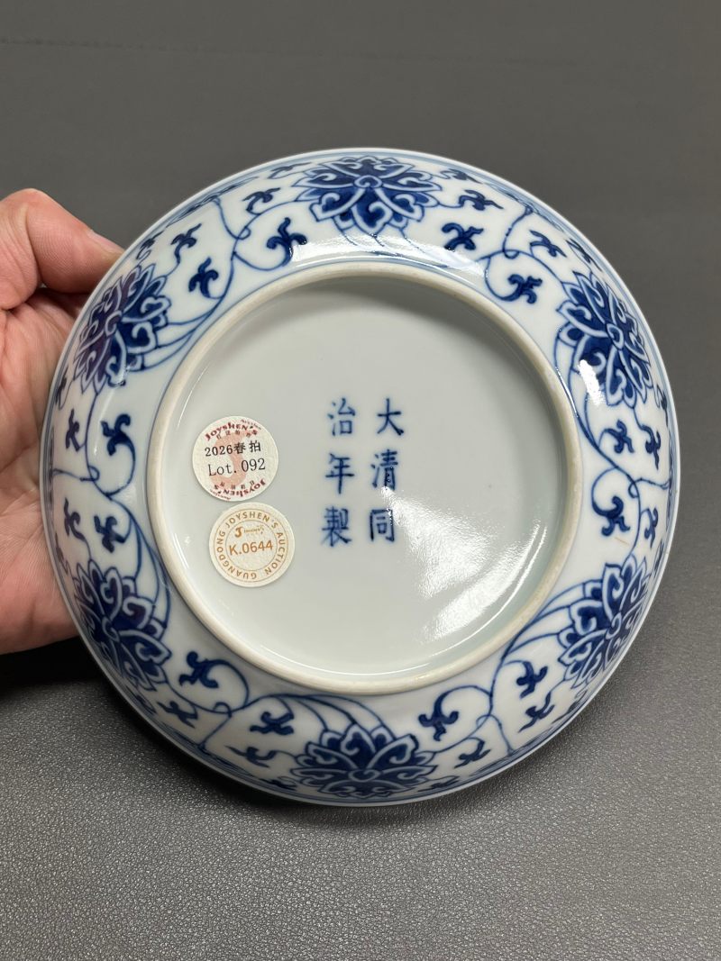 清同治 青花缠枝莲纹盘 - 图10