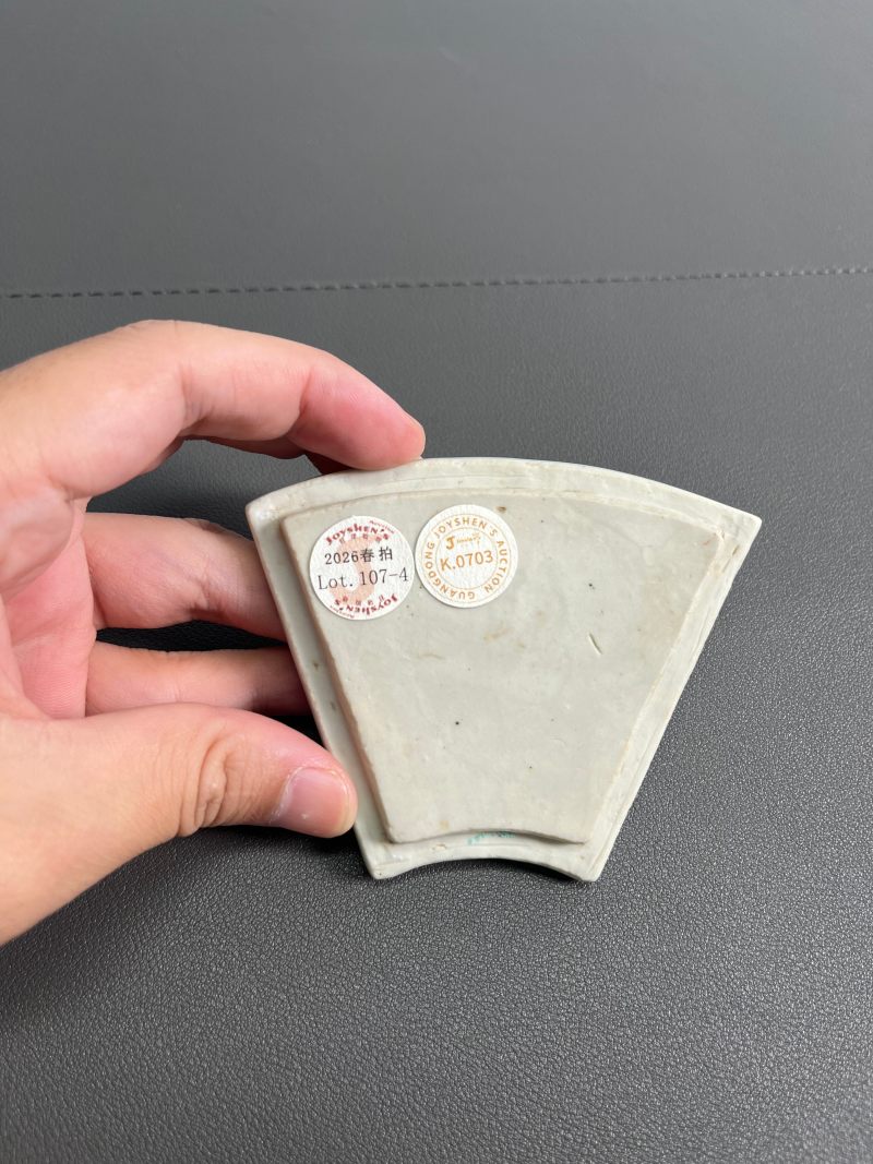 明万历  “督理府”款青花八宝云鹤纹蛐蛐罐（一对） - 图10