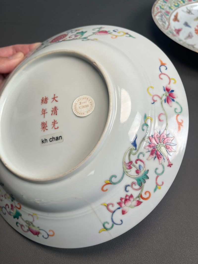 清光绪  粉彩“福禄万代”百蝶团龙纹束腰大盘 ( 一对 ) - 图11