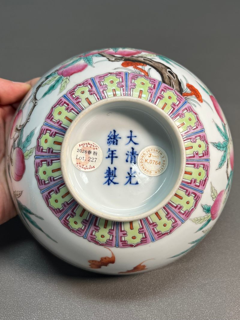 清光绪 粉彩桃纹碗 - 图12