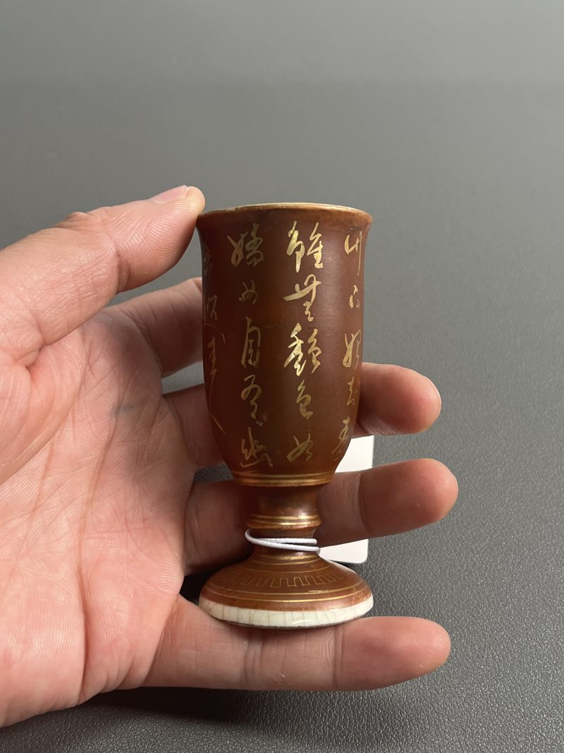 18 世纪  紫金釉描金诗文高足杯 - 图5
