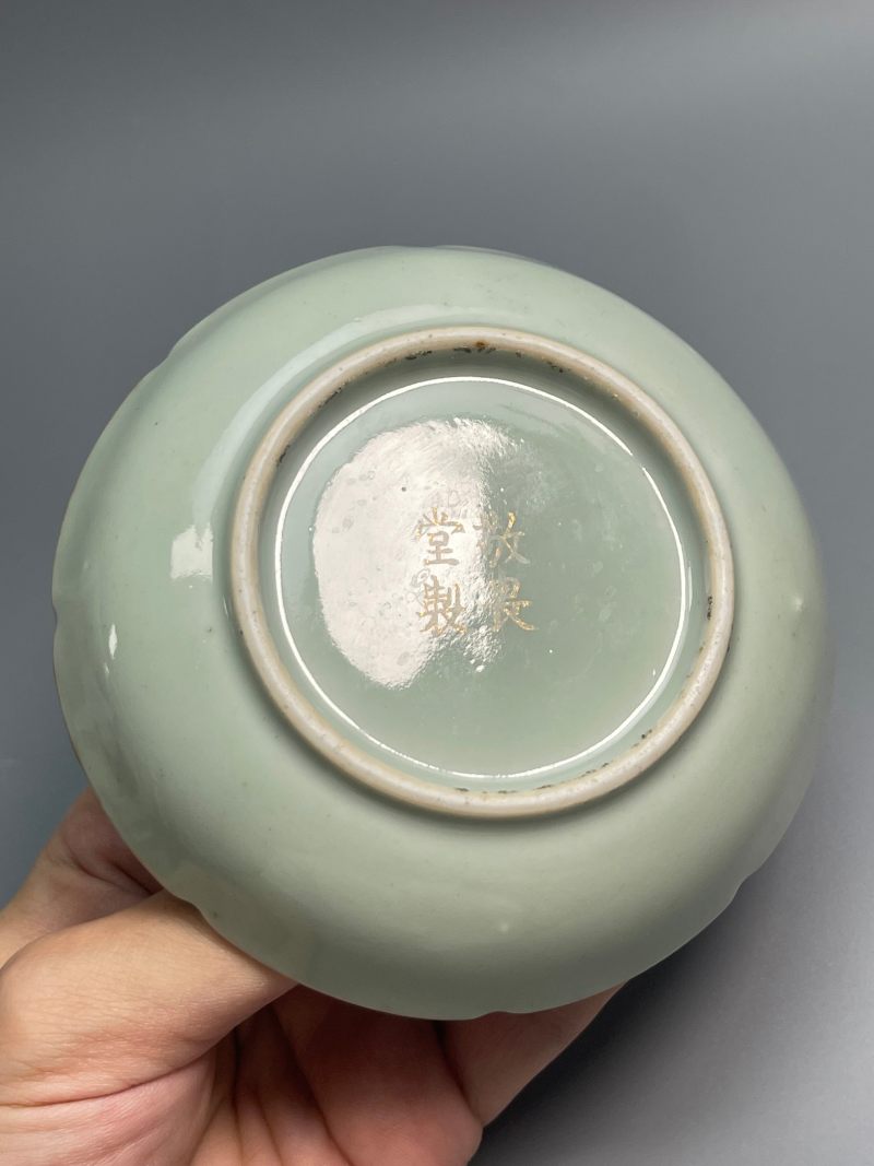 清乾隆  粉青釉调色盘（附老盒） - 图17