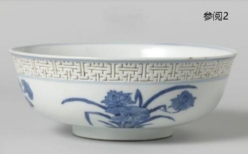 清康熙   青花浮雕回纹外折枝四季花卉内“麻姑献寿”图馒头心碗（一对） - 图3