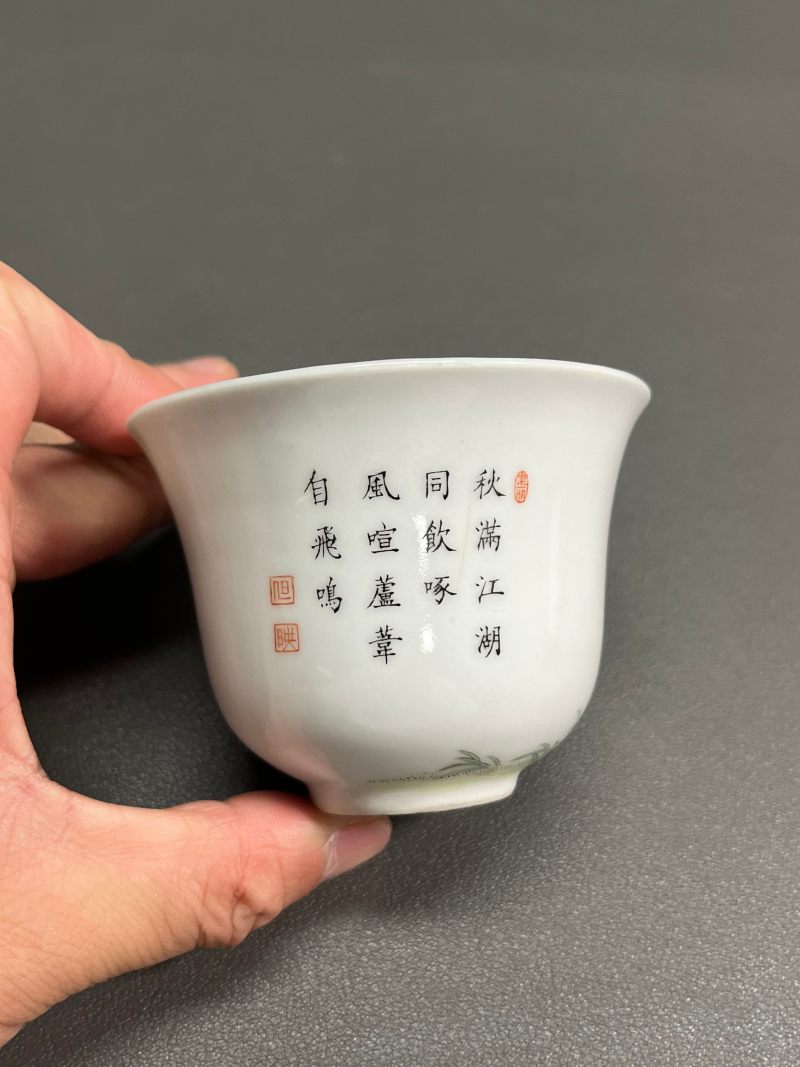 民国“居仁堂制”款粉彩芦雁图诗文杯（一对） - 图16