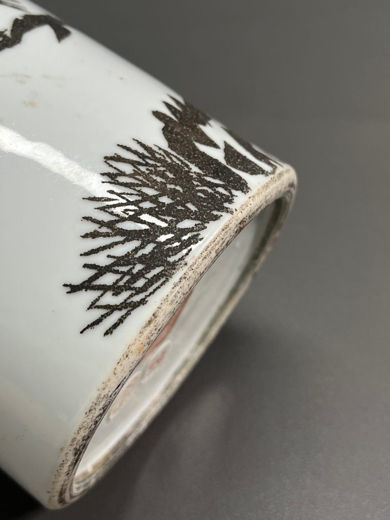 清同治  刻瓷描金苍松图笔筒 - 图28
