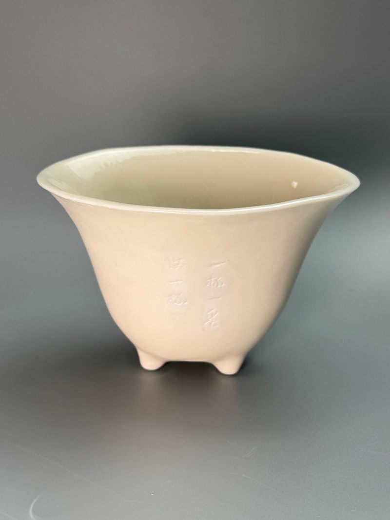 清康熙  德化窑白釉暗刻诗文杯 - 图3