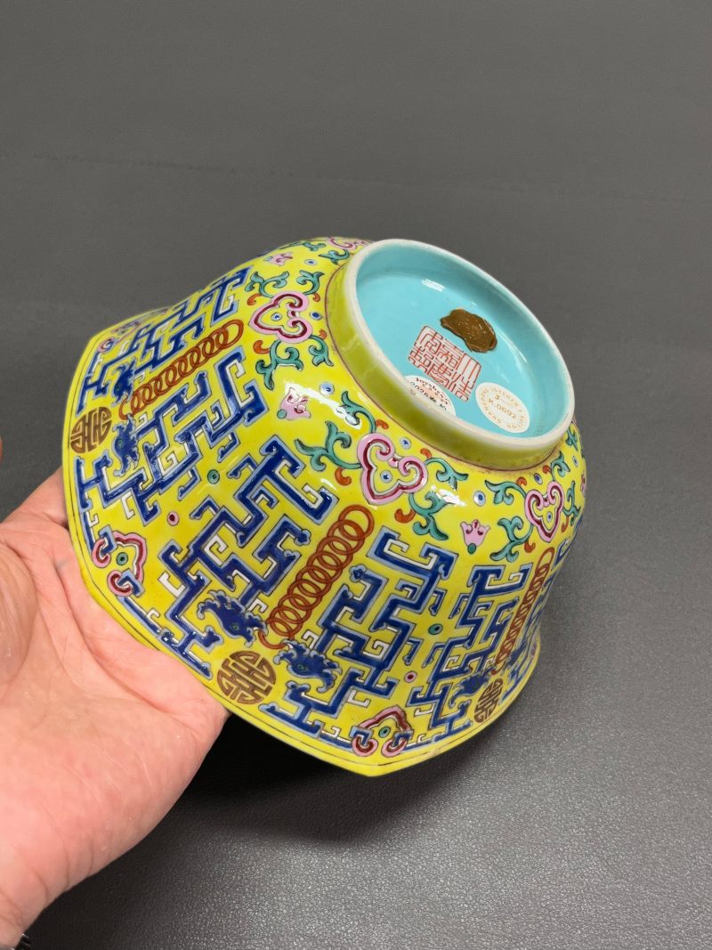 清嘉庆  黄地粉彩夔龙纹碗 - 图10
