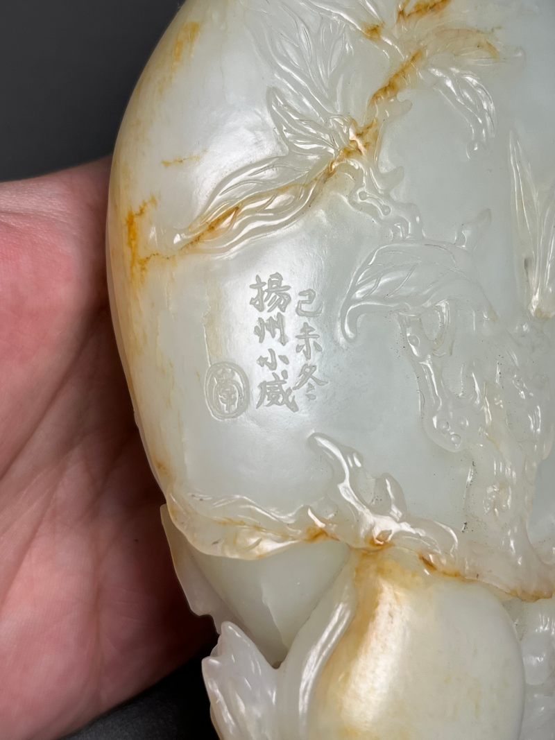 清乾隆  白玉寿桃人物摆件（带木座） - 图11