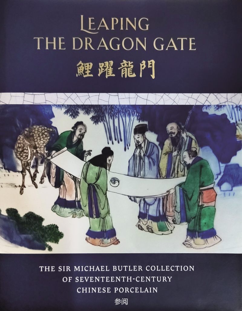 明天启—崇祯  青花五彩兰花杯（一组 4 只） - 图2